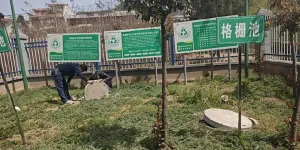 商南县：以严格监管推动农村生活污水处理设施规范运行