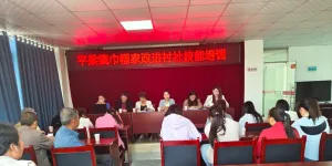 汉阴县平梁镇：巾帼家政进乡村 技能培训助增收
