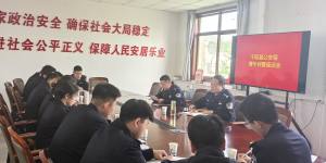千阳县公安局：传承五四精神 铸就忠诚警魂