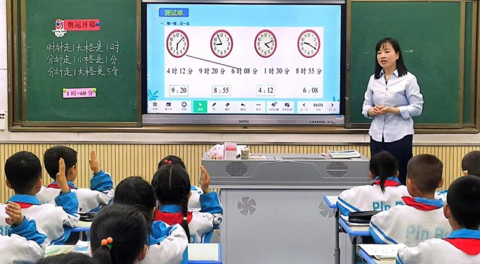 永寿县城关小学：同步课堂亮风采 共教共学促提升